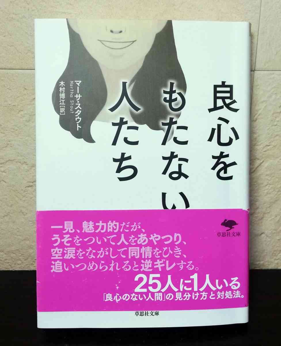 グループになるとハブられる