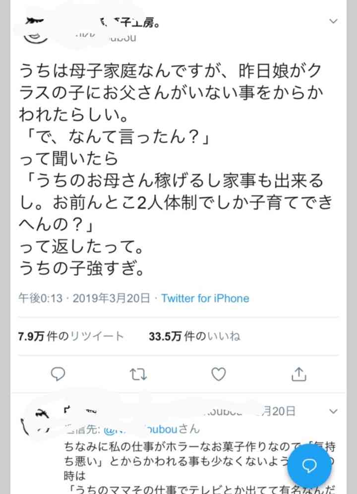 息子が帰宅すると、祖父が骨折していた　その後の行動に「なんていい子…」