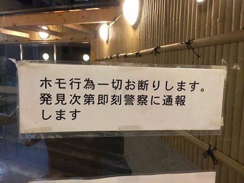 元・成宮寛貴の