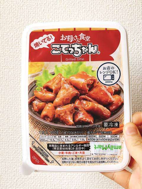 ホルモンバランスが崩れがちな方