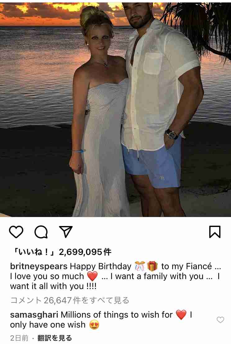 ブリトニー・スピアーズが極秘結婚か　「私の夫」と呼んで婚約者の誕生日祝福、ファン騒然