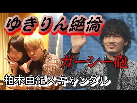 柏木由紀、「腹チラ」新衣装披露 「かっこかわいい」「大人っぽくてオシャレ」と好評
