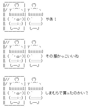 スギちゃん語で雑談しようぜぇ～【part69】