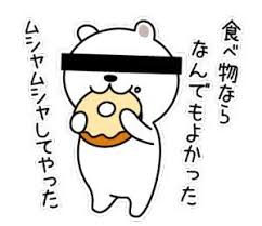 スギちゃん語で雑談しようぜぇ~【part69】