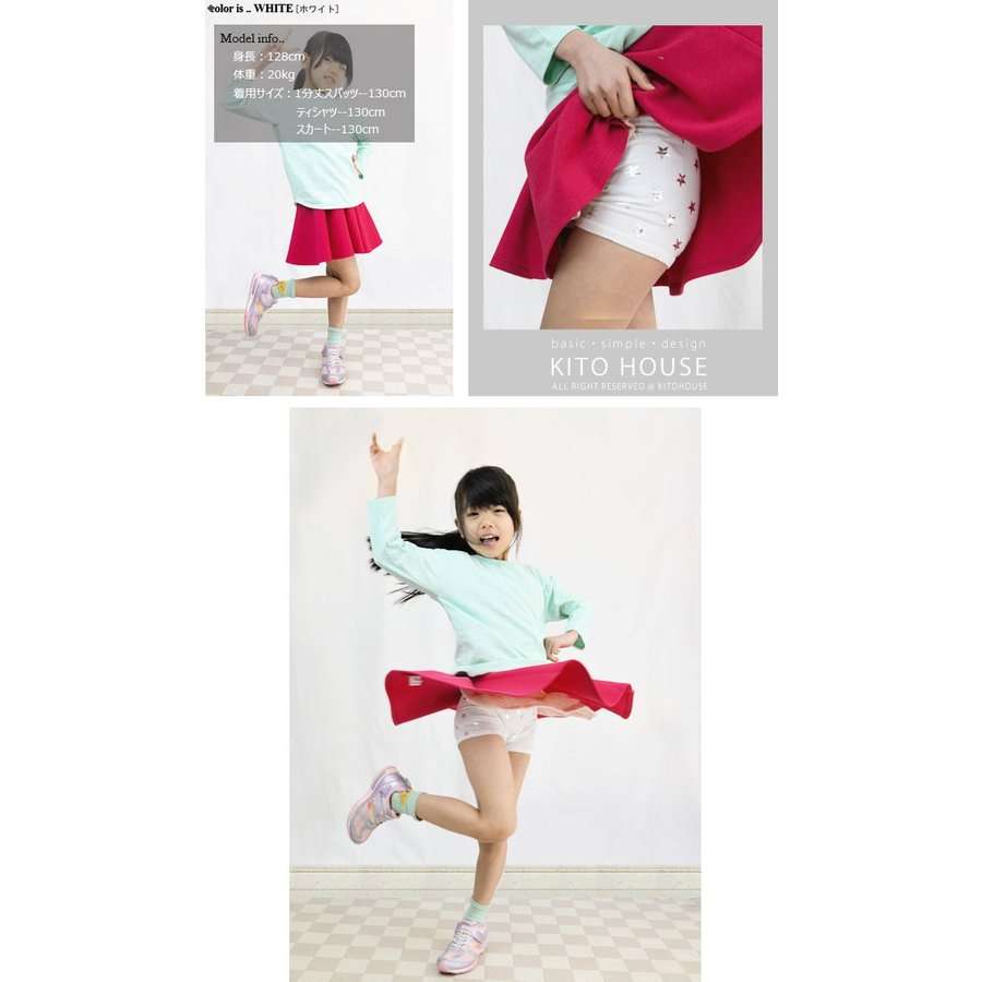 【私服】小学校どんな服装で行かせていますか？