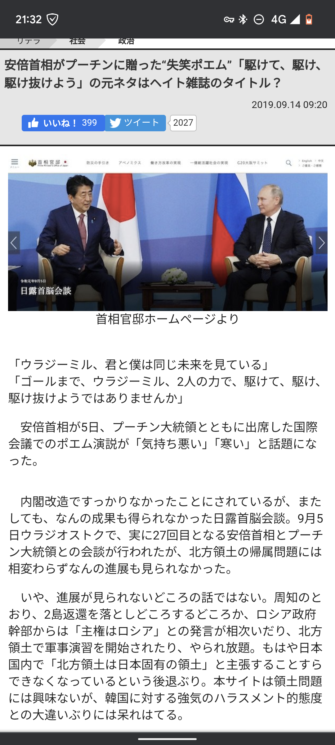 日本のビッグマックはタイより安い…日本が急激に貧しくなったのは｢アベノミクス｣の責任である