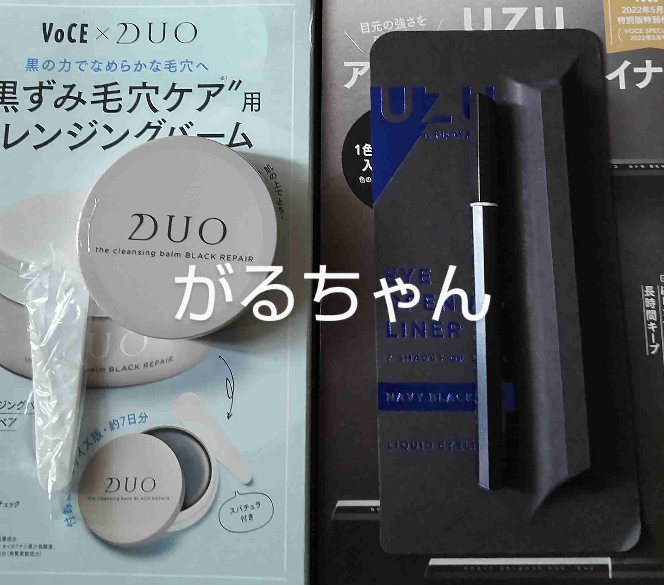 【定期トピ】雑誌付録4・5月号