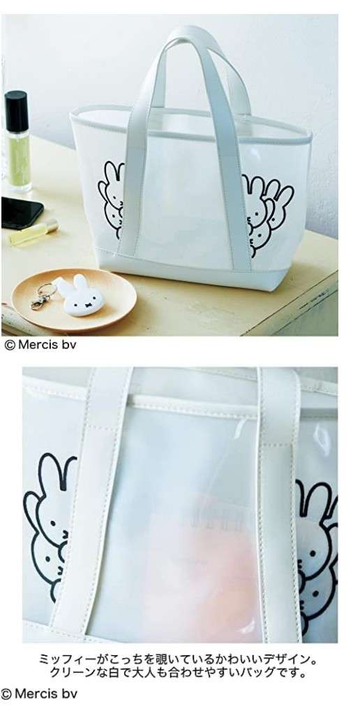 【定期トピ】雑誌付録4・5月号