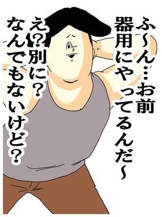 芸能界「爆弾男」に先手を打ったロンブー田村淳の“賢さ”