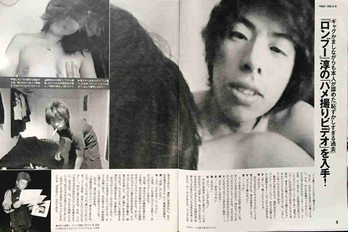 芸能界「爆弾男」に先手を打ったロンブー田村淳の“賢さ”