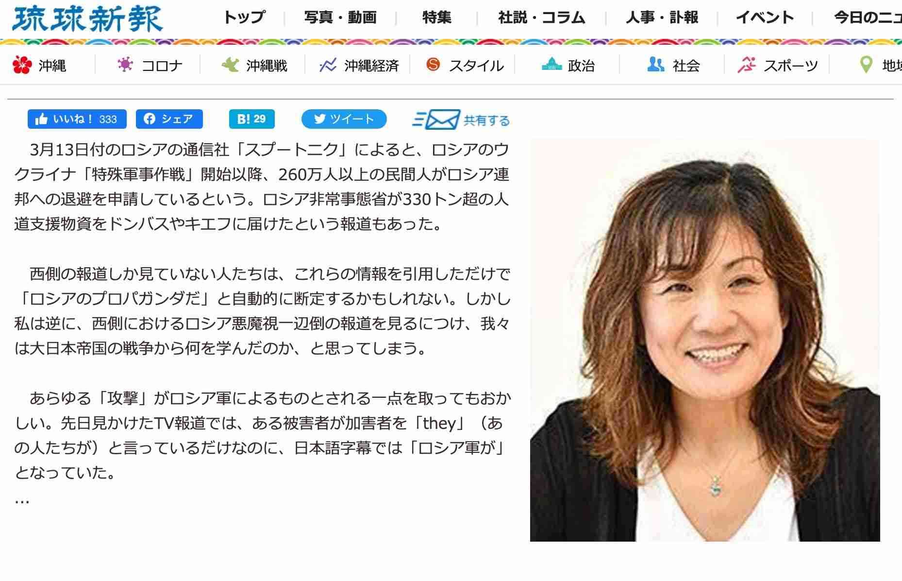 ANN世論調査　約8割が「日本“危険性”高まった」