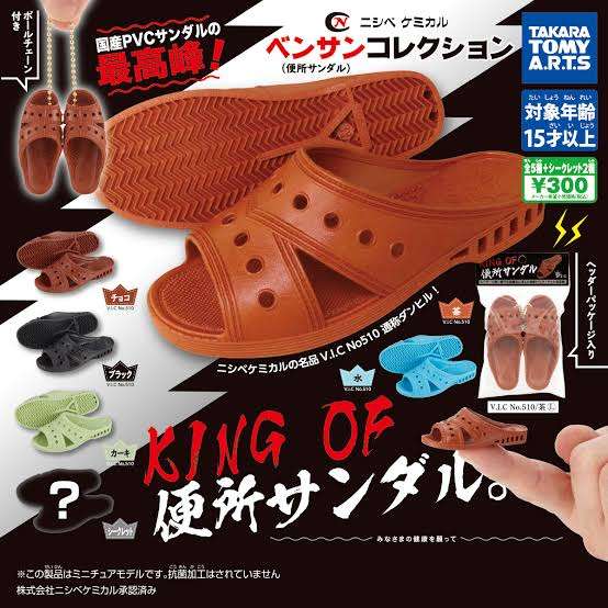 靴擦れしない歩きやすいサンダル