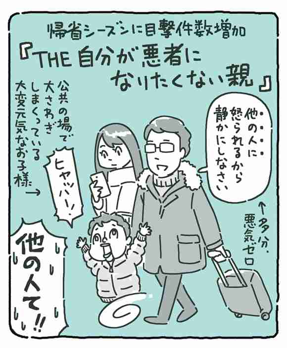 帰りたいけど帰省できていない方