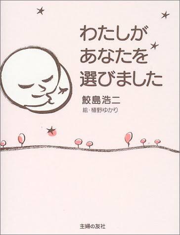 綺麗事にしか聞こえない言葉Part4