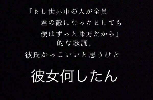 綺麗事にしか聞こえない言葉Part4