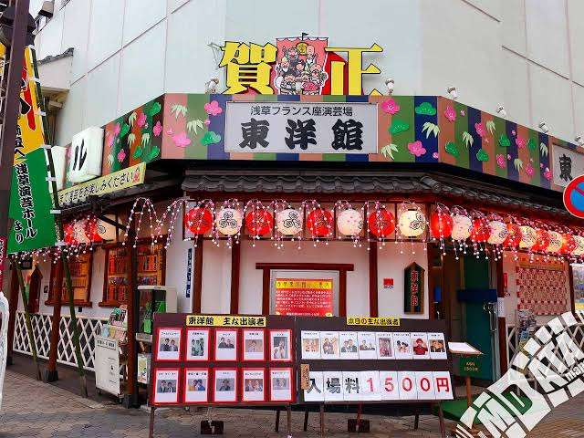 東京で1番「東京」を感じれる場所