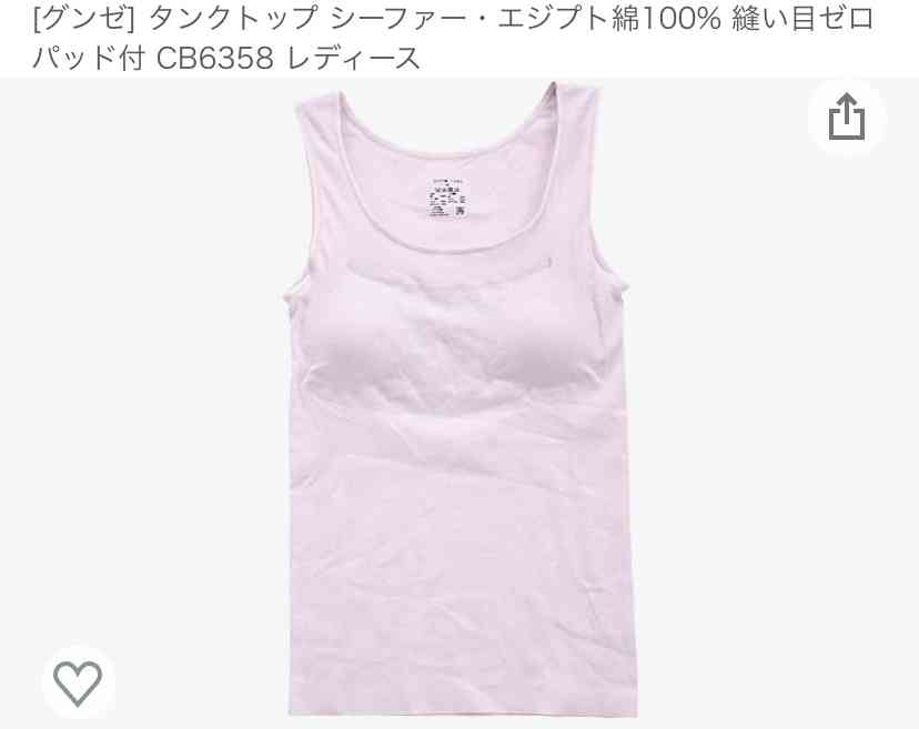 千葉県北西部で震度4