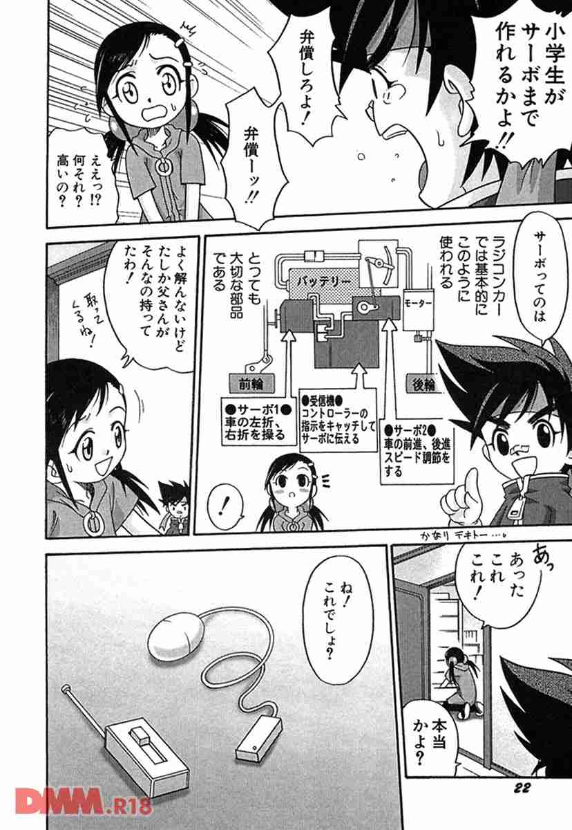 オバサンっぽい服装とは??