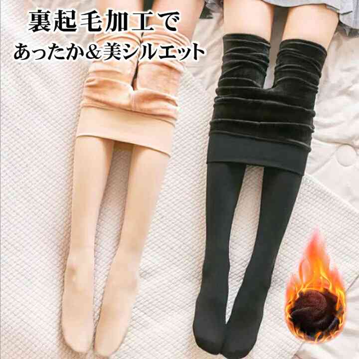オバサンっぽい服装とは？？