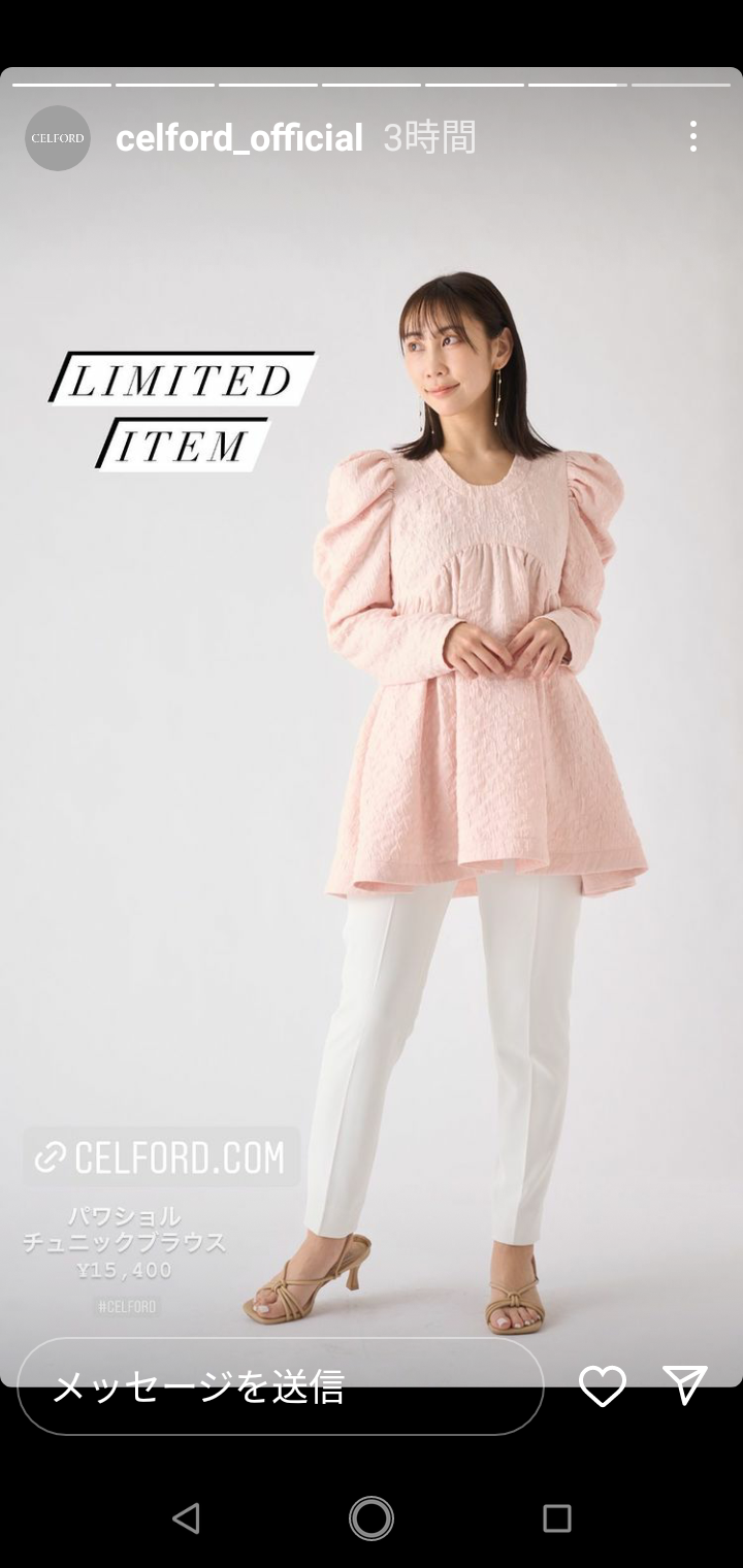 オバサンっぽい服装とは??