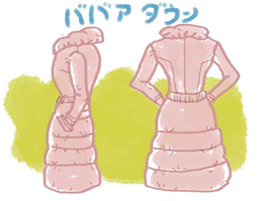 オバサンっぽい服装とは??