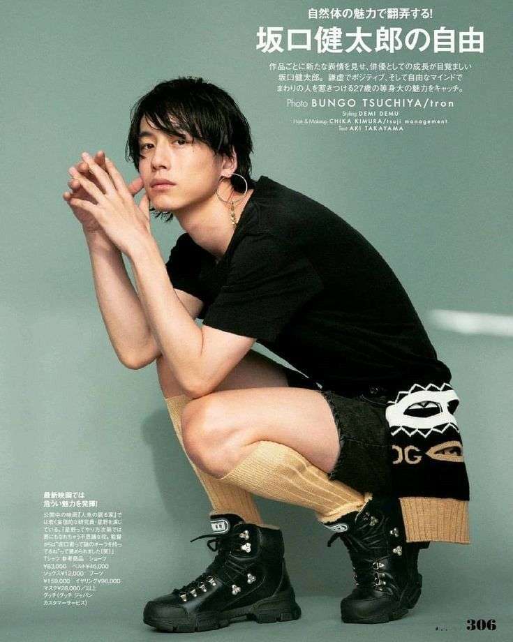 オバサンっぽい服装とは??