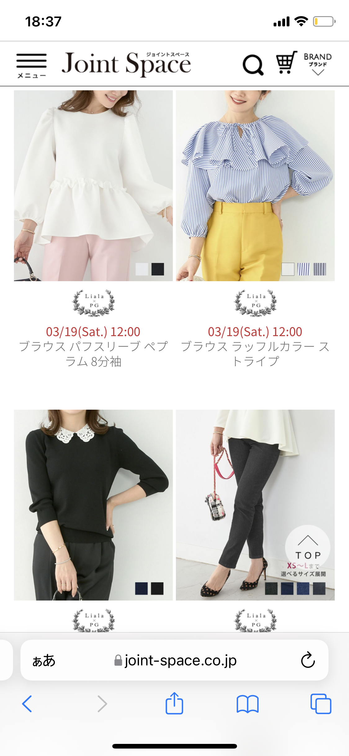 オバサンっぽい服装とは??