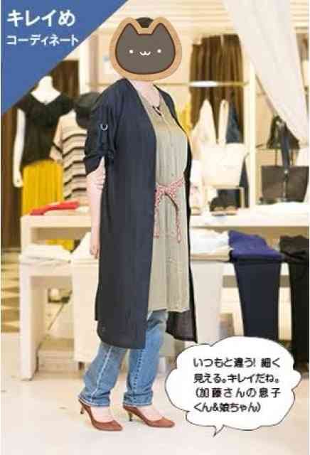 オバサンっぽい服装とは？？