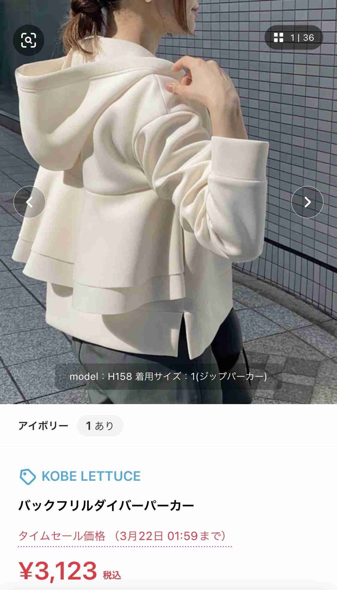 オバサンっぽい服装とは??