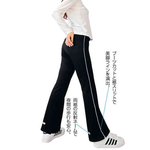 オバサンっぽい服装とは？？