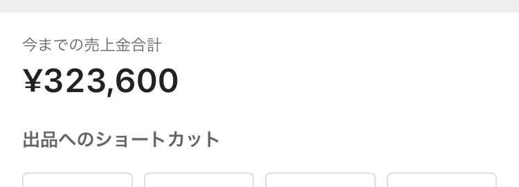 【30日間】皆んなで励まし合いながら無理ない節約に勤しむトピPart3