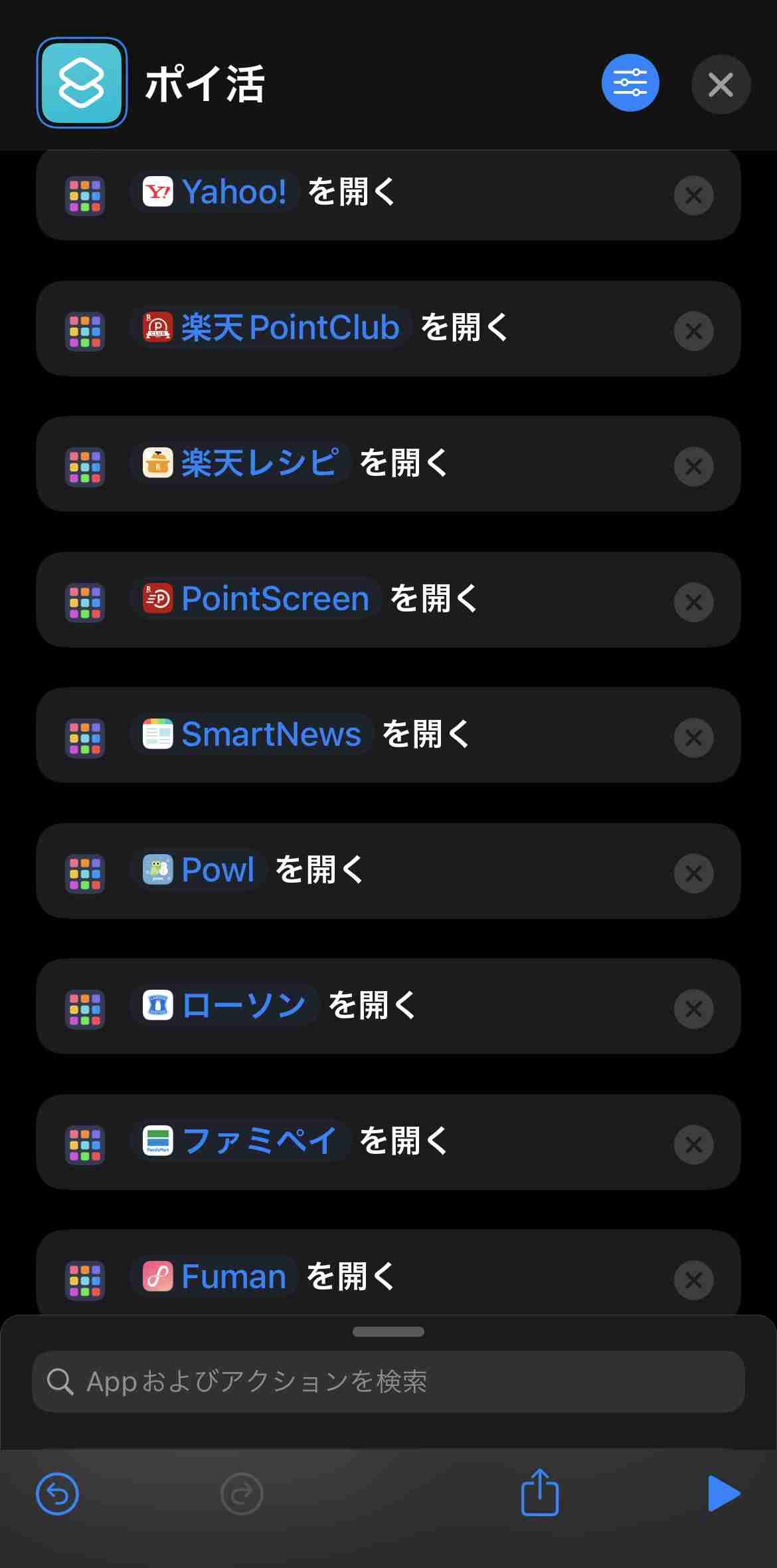 【30日間】皆んなで励まし合いながら無理ない節約に勤しむトピPart3