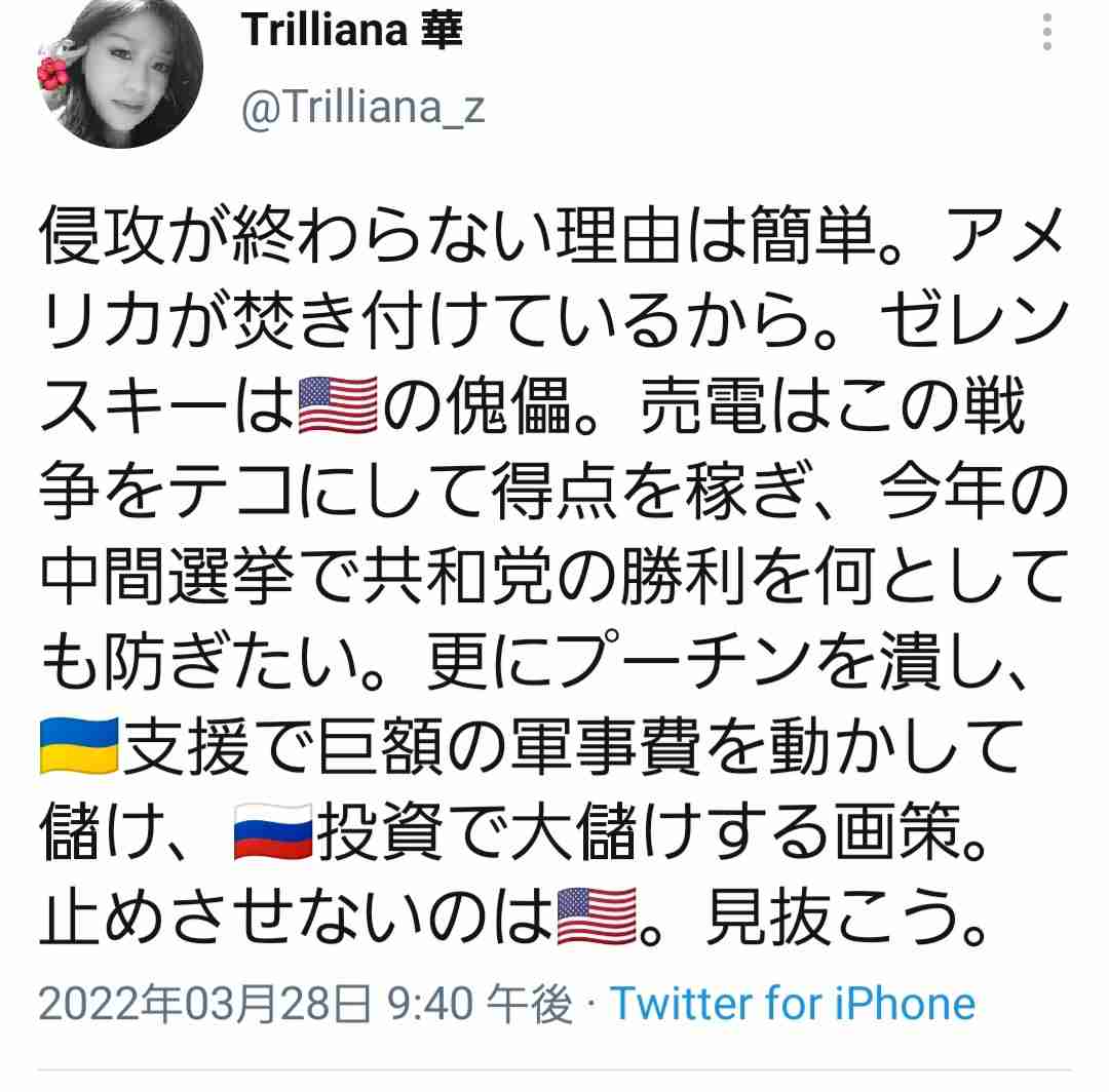 ＜独自＞政府専用機でウクライナ避難民を日本移送へ