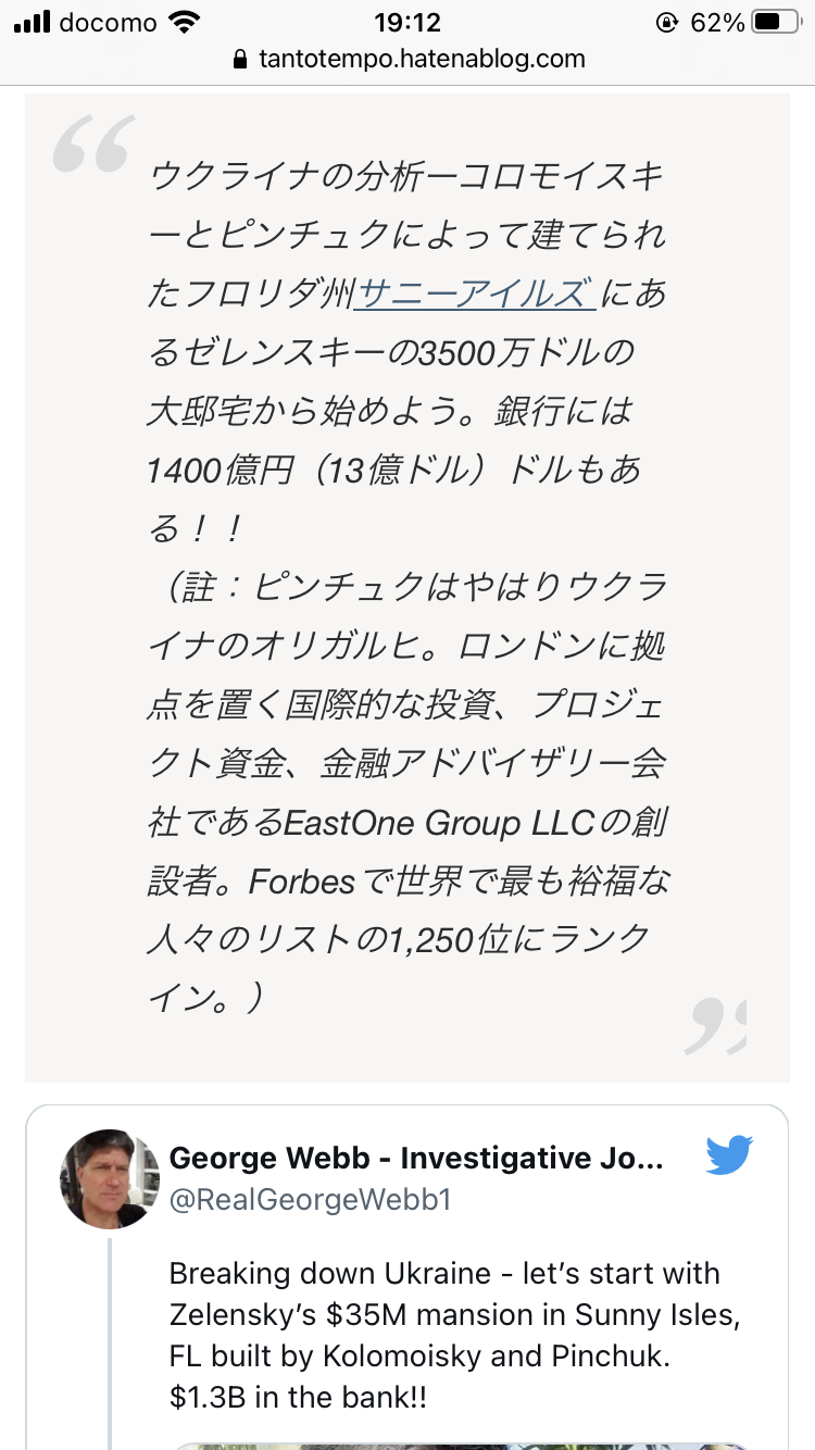 <独自>政府専用機でウクライナ避難民を日本移送へ