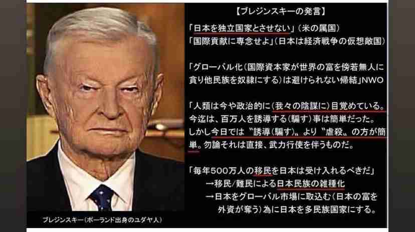 <独自>政府専用機でウクライナ避難民を日本移送へ