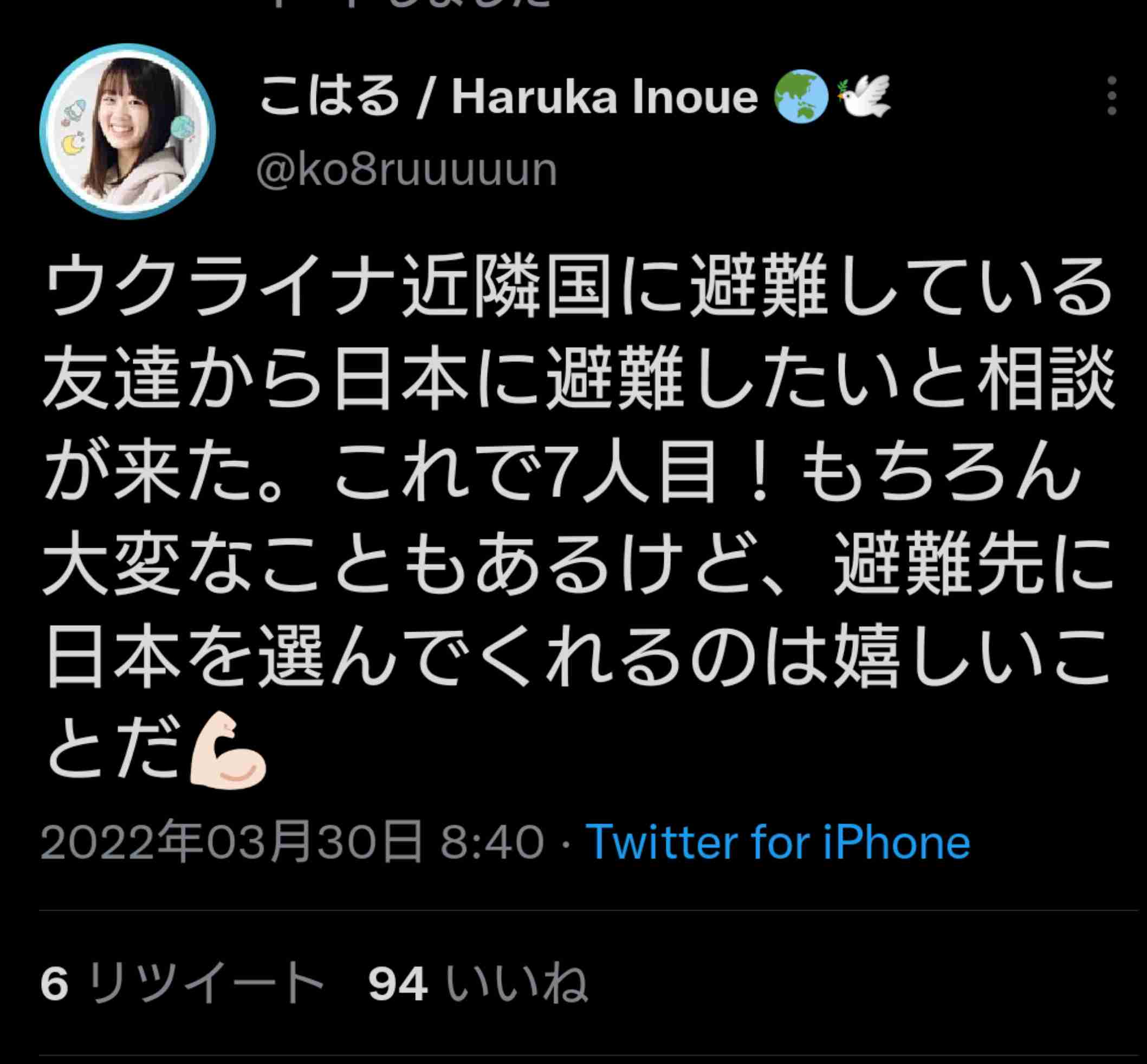 ＜独自＞政府専用機でウクライナ避難民を日本移送へ