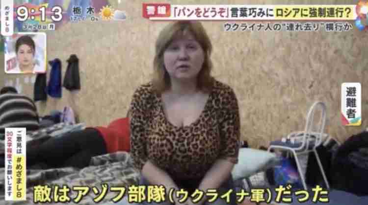 ＜独自＞政府専用機でウクライナ避難民を日本移送へ