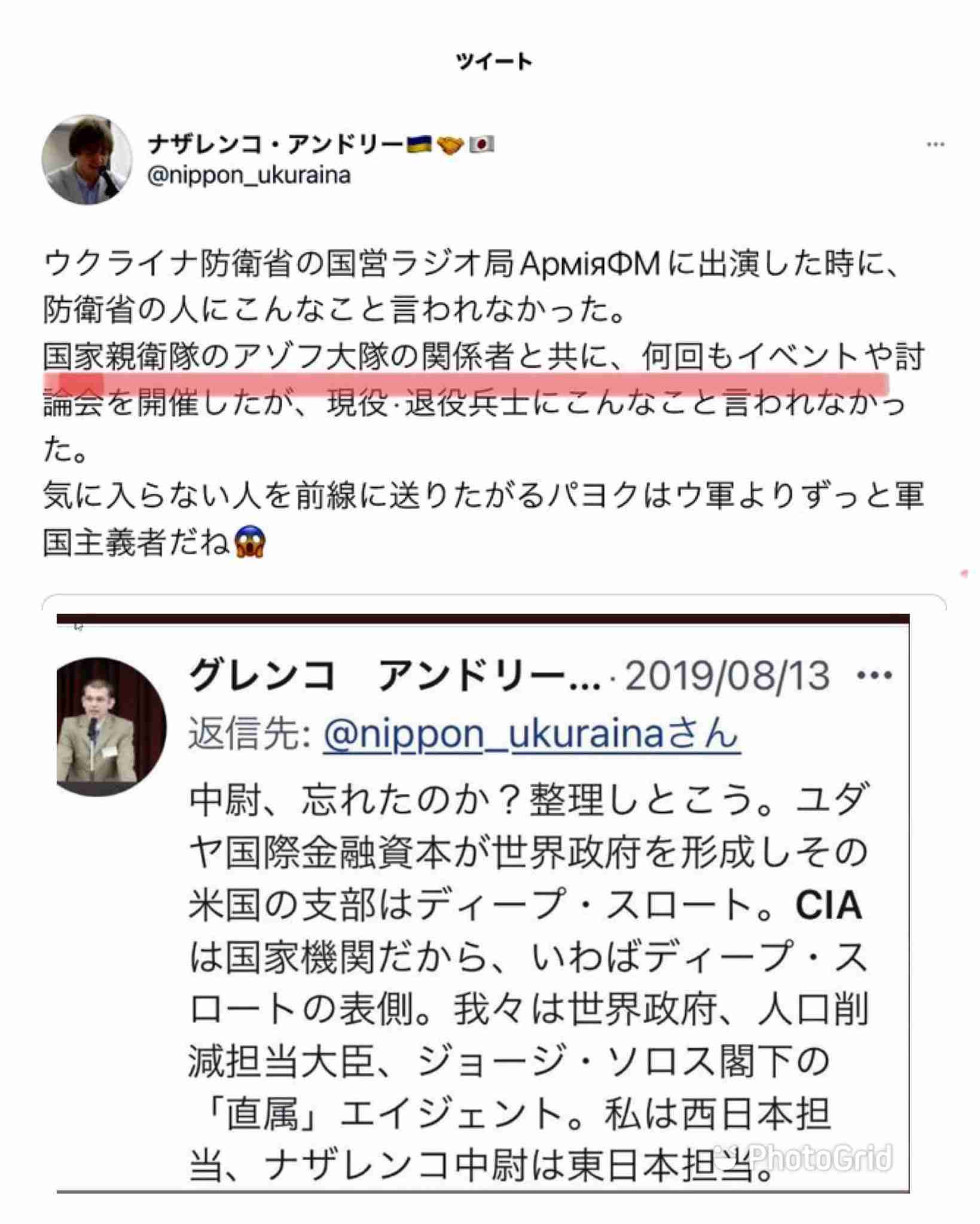 ＜独自＞政府専用機でウクライナ避難民を日本移送へ