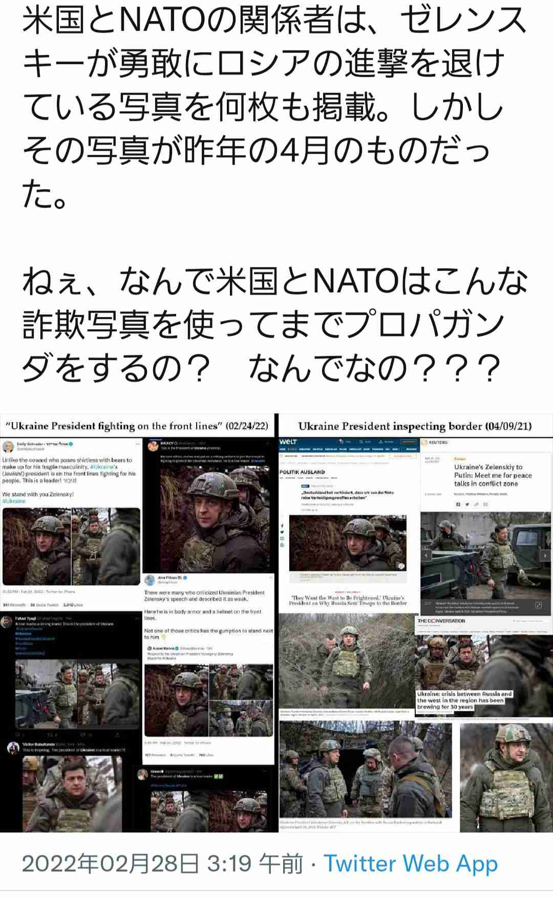 岸田首相 ウクライナからの避難民 日本への受け入れを表明
