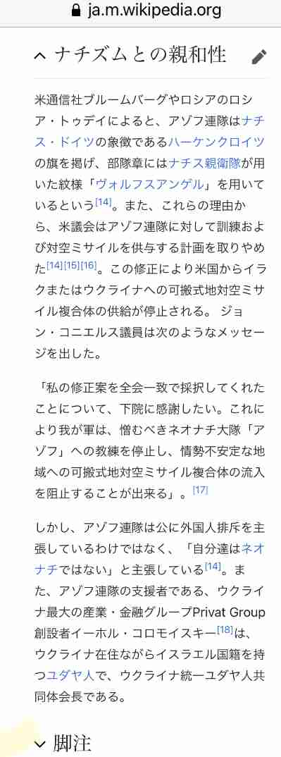 岸田首相 ウクライナからの避難民 日本への受け入れを表明