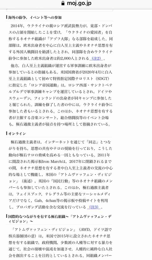 岸田首相 ウクライナからの避難民 日本への受け入れを表明