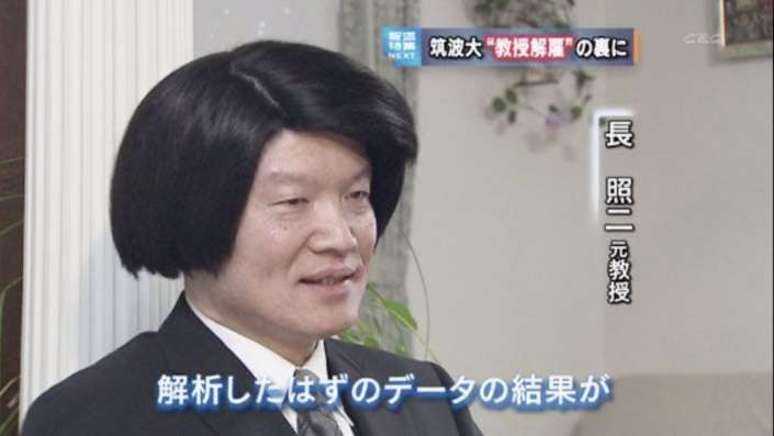 旦那の髪型（ネタ可）
