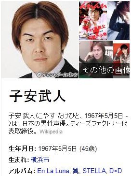 「ケロロ軍曹」を語ろう！