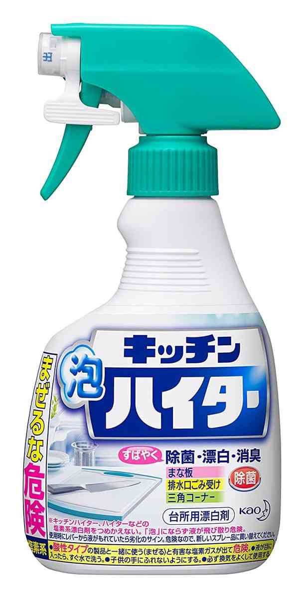 シンクの掃除