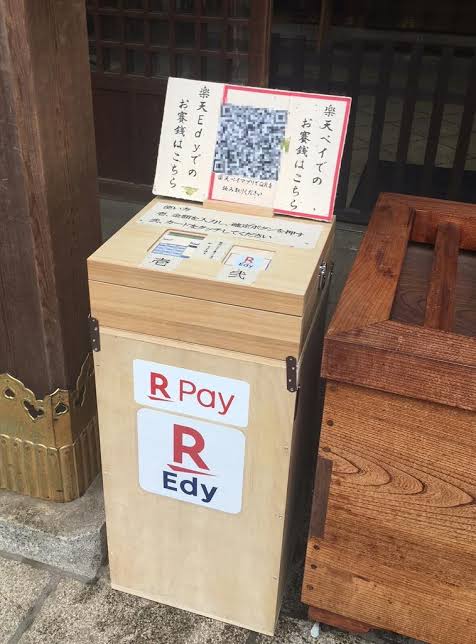 財政難の京都市で「寺社から税金取るべき」の声　戸惑う宗教界、市の見解は