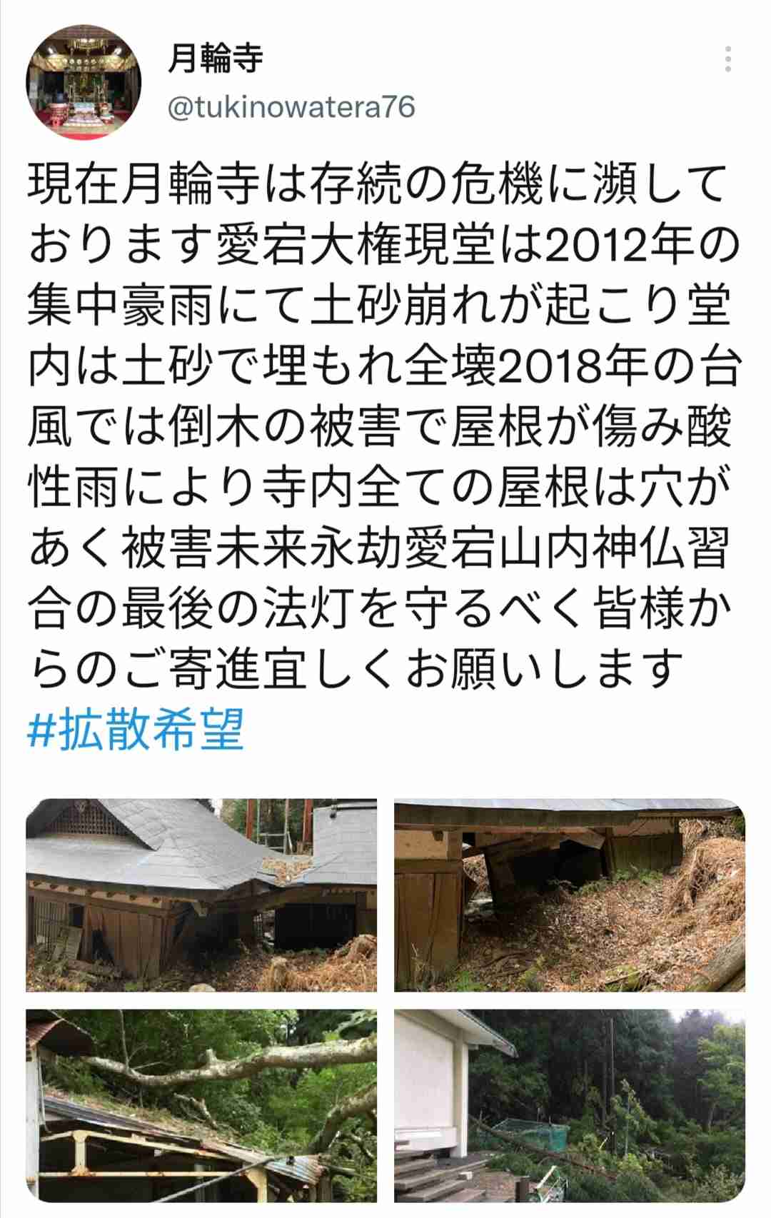 財政難の京都市で「寺社から税金取るべき」の声　戸惑う宗教界、市の見解は