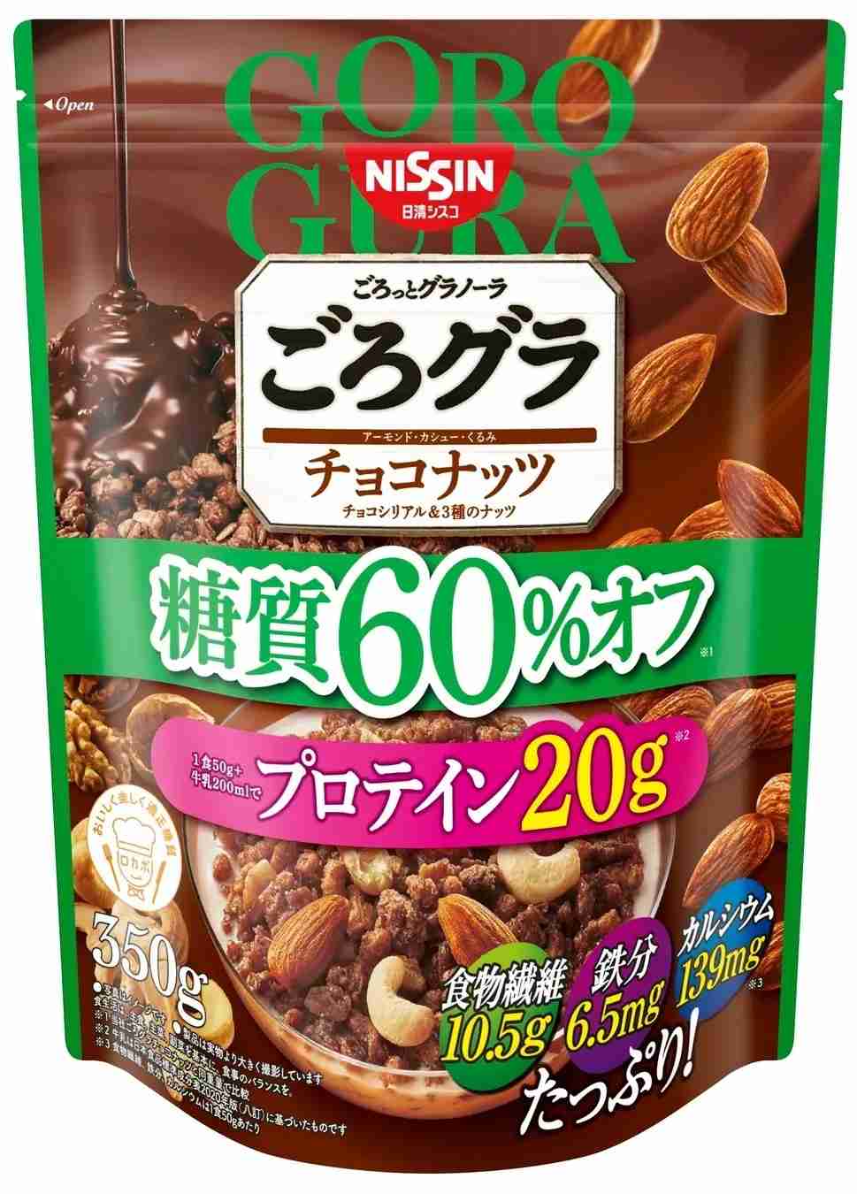 美味しいダイエットメニュー