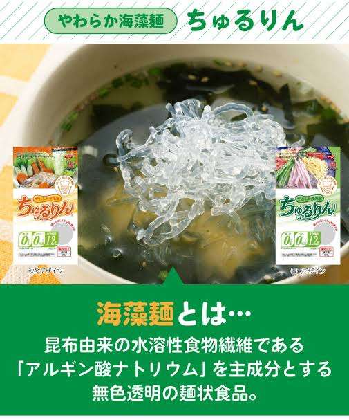 美味しいダイエットメニュー