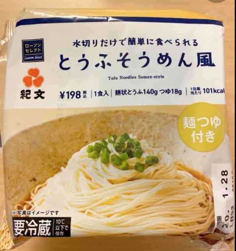 美味しいダイエットメニュー