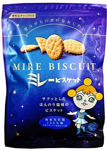 美味しいダイエットメニュー